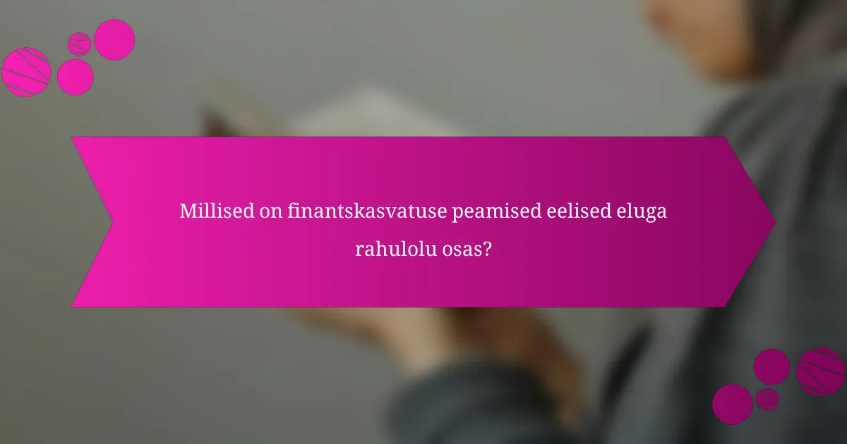 Millised on finantskasvatuse peamised eelised eluga rahulolu osas?