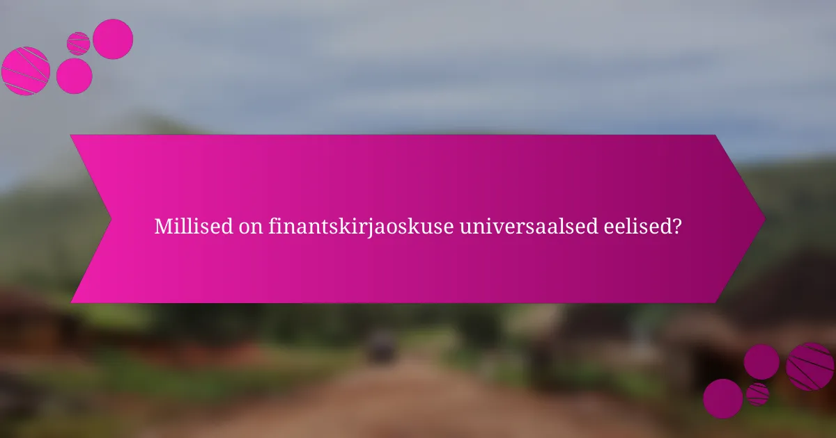 Millised on finantskirjaoskuse universaalsed eelised?