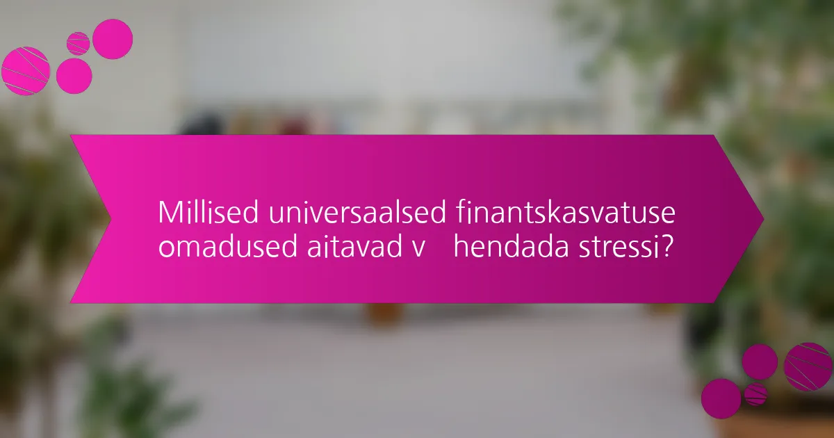 Millised universaalsed finantskasvatuse omadused aitavad vähendada stressi?