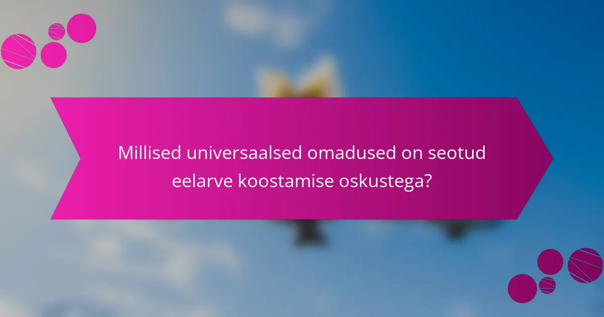 Millised universaalsed omadused on seotud eelarve koostamise oskustega?